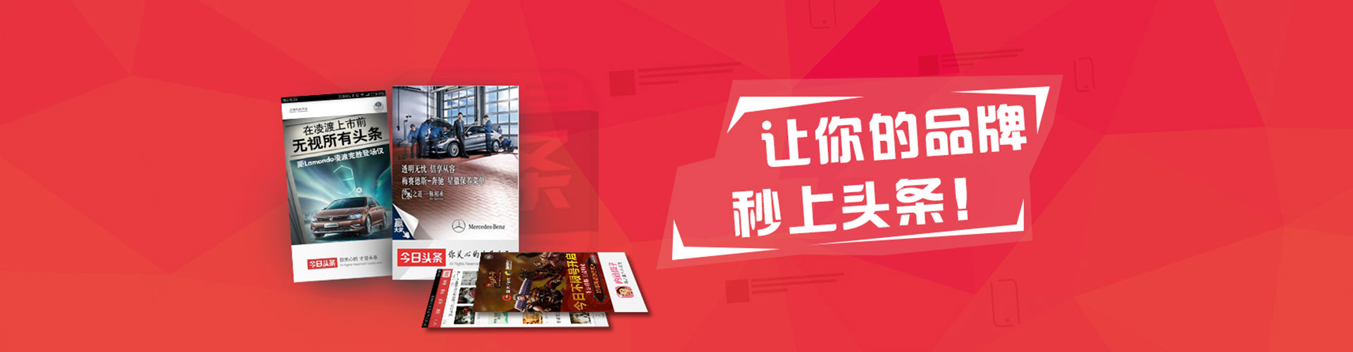 榕城百度竞价运营